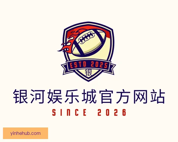 发现银河娱乐城官方网站